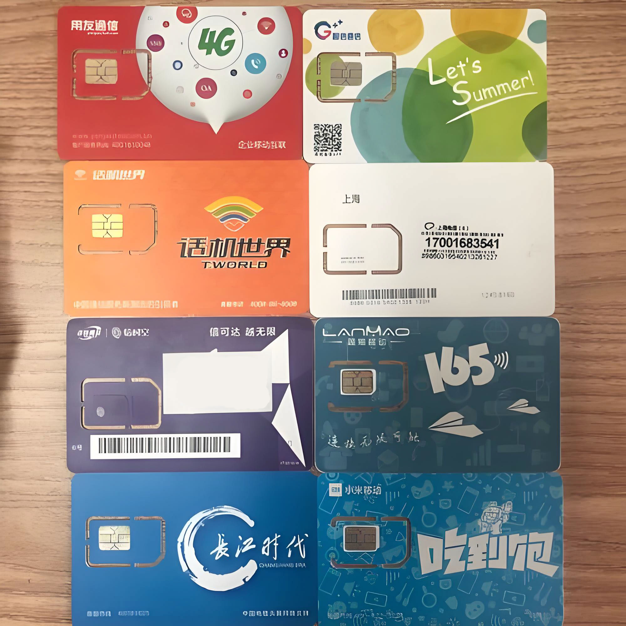 外呼電銷卡：電銷行業(yè)的穩(wěn)定助力，全面解析電銷卡辦理流程